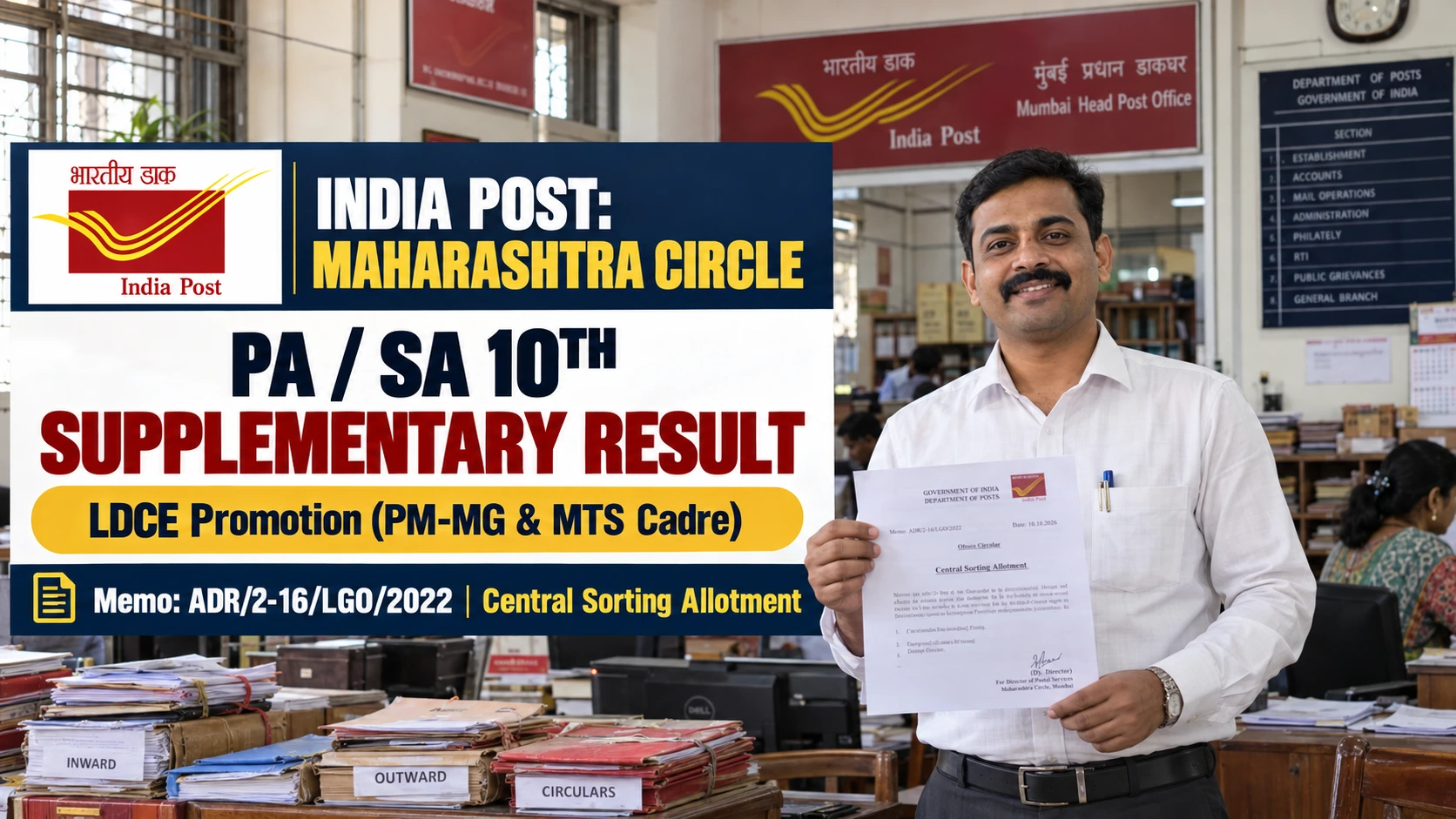 Maharashtra Postal Circle PA SA 10th Supplementary Result 2026 Out